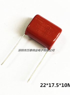 高品质CBB81高压薄膜电容器2000V473J 0.047uF 47nF 20MM