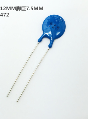 高压瓷片电容4.7NF 1KV472M 4700PF1000V 片径12MM脚巨5MM