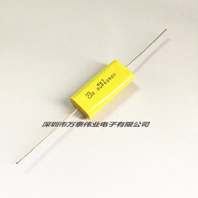 高品质MKT音频电容250V205J 250V2.0UF穿心轴向无极限电容