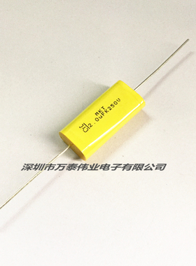 高品质MKT音频电容250V205J 250V2.0UF穿心轴向无极限电容