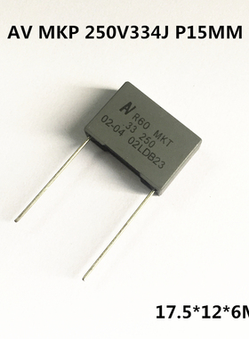 AV R60 MKT校正电容250V334J 0.33uF 330nF P15MM