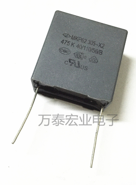 MKP62法拉X2安规电容305V475K 4.7UF  P27.5MM