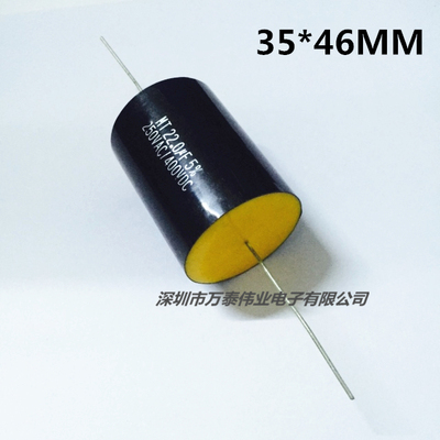 XPP薄膜音频电容器250VAC22UF 400V22UF轴向无感/音箱分频聚丙烯