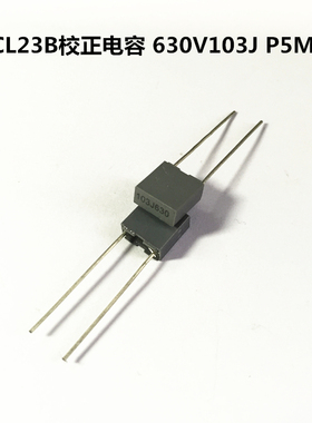 法拉CL23B校正电容630V103J 0.01uF 10NF P5MM方块电容