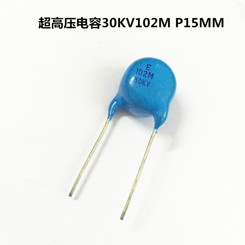 超高压瓷片电容30KV102M 1NF 1000PF片径16MM 脚巨15MM