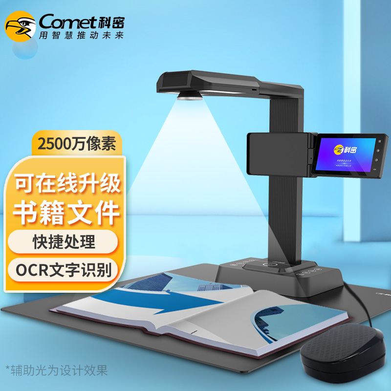 Comet Book book Scanner a3 curved surface teaching painting 2900AF major to work in an office Scanner portable high definition Scanner continuity scanning books file Scannerin the Office Equipment/Consumables/Related Services , Scanners  category - from Buy2taobao.com to provide professional Taobao agent buy service