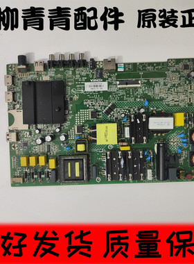 康佳50K510/520 B58U  AK55 B50U主板35023887配屏 2350 2061