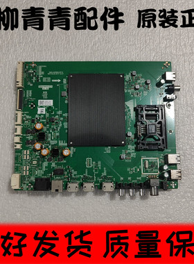 创维75A7电视主板5800-A9R660-0P10-00屏RDL750WY BD0/QD0-000