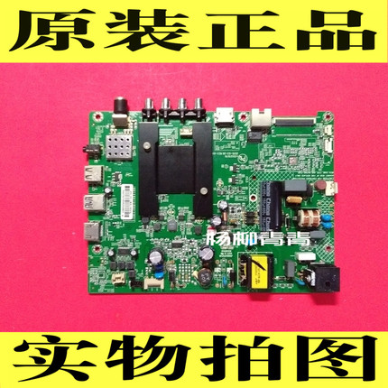 康佳LED32U60主板35021076