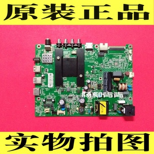 原装康佳LED32U60 主板35021076 屏 3128 794