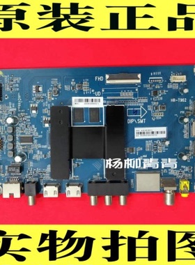 海尔LE49AL88A71主板HR-T962 0091802191 V1.7