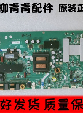 原装夏普4T-C50AHMA 主板 MSA638H-ZC01-01 屏 V500DJ6-QE1