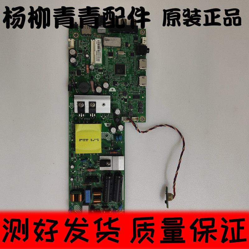 飞利浦43pff3282主板715g8796-c02-000-004y屏tpt430h3-fhbn10.