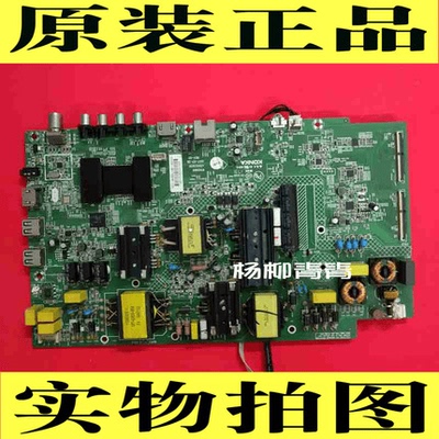 原装康佳LED50M3000A主板 35022830 RTD2969屏720001267YT 1267YT