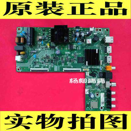 海信43V1F-R M1 43E2F BOM71 主板RSAG7.820.9614 F71