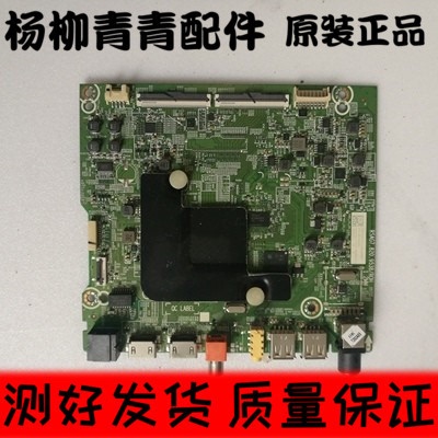 海信H65E3A主板RSAG7.820