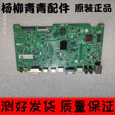 三星LH55UDEBLBB主板BN41-