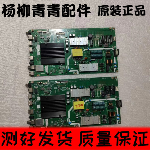 创维55M98主板5800-A6H700