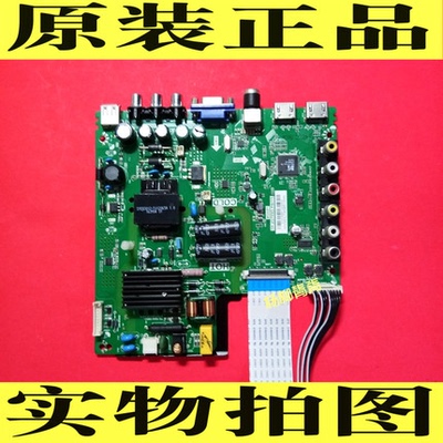 TCL   L39F1B 主板TP.VST69D.PB775   L43F1B