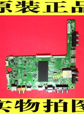 海信LED55K20JD LED50K20Jd LED48K20J主板RSAG7.820.5277