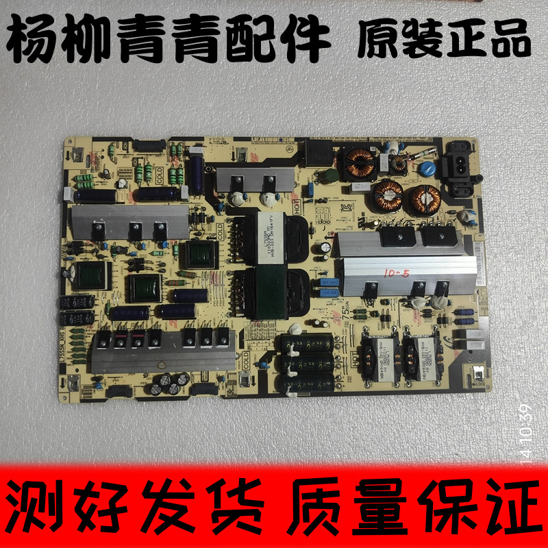 电视UA75NU7100J电源板