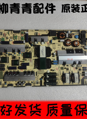 三星电视UA75NU7100JXXZ QA75Q60RAJXXZ驱动电源板BN44-00874A