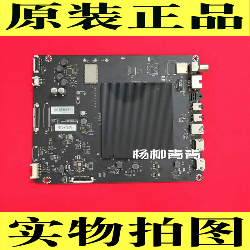 L434FCNN主板乐视L404FCNN