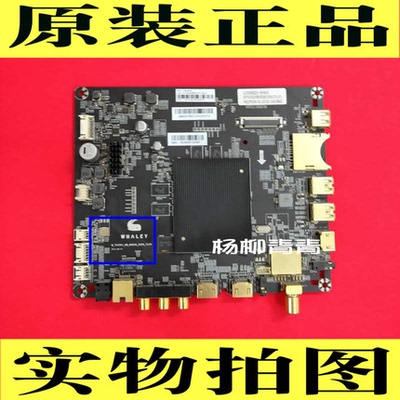 微鲸WTV55K1JWTV主板W-TV55K1-