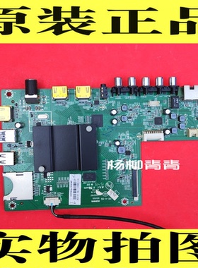 康佳LED43/49/50/55G9200U A65U U60主板 35021197 1073 169 900