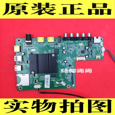 康佳LED43/49/50/55G9200U A65U U60主板 35021197 1073 169 900