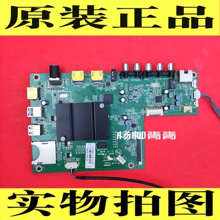 康佳LED43/49/50/55G9200U A65U U60主板 35021197 1073 169 900