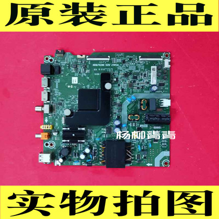 海信55V1A BOM5 H55E3A BOM12主板RSAG7.820.9850/ROH配屏