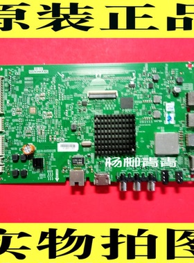 创维49/50/55/65M9主板5800-A8H260-0P00屏SDL550WY RDL500WY