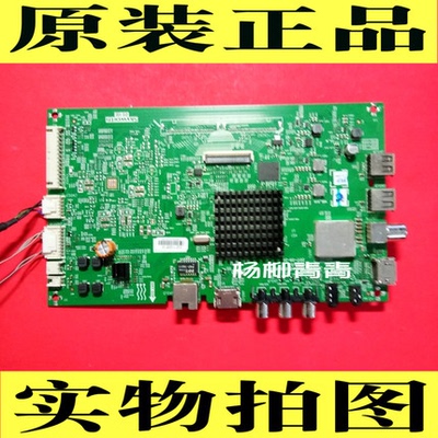 创维49/50/55/65M9主板5800-A8H260-0P00屏SDL550WY RDL500WY