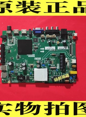 乐华T43主板TP.HV320.PB752屏LDU43-1000 ST4251B01-1