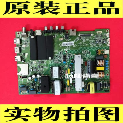 康佳LED50K35U主板35021887