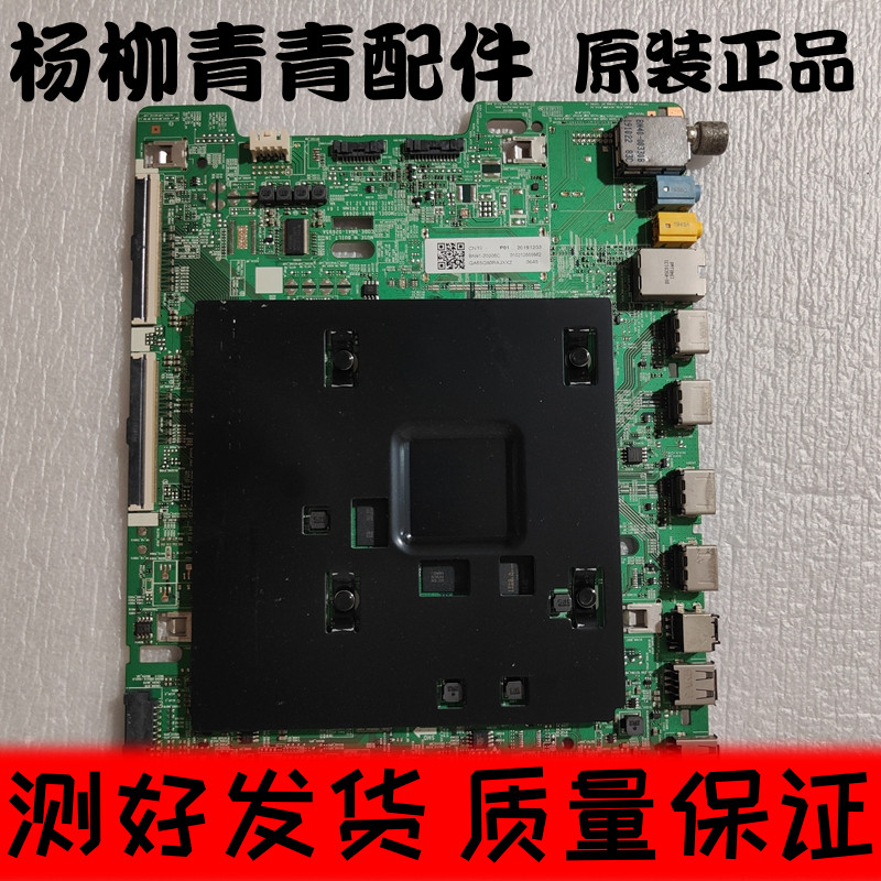 三星QA65Q60主板BN4102695