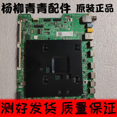 三星QA65Q60主板BN4102695