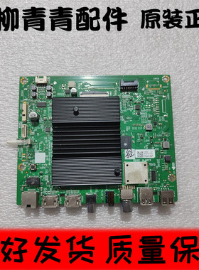 创维75P70  75A20 主板5800-A7S770-1P30配屏RDL750WY(BOE)