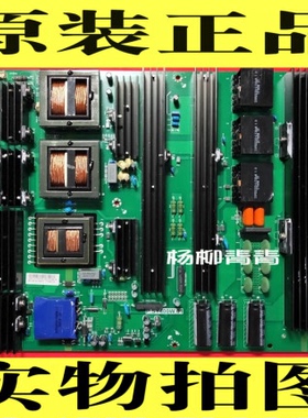 电视一体电源板 P.SY400W.01 004.057.0000217