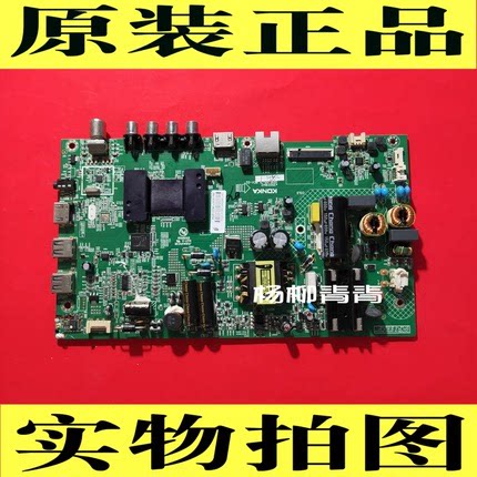 康佳 KKTV 40M360A 43M3000A主板35021842屏 1278 1143 1186 1522