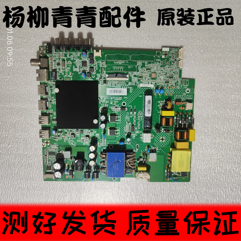 OPPOLED65Q3主板35026105