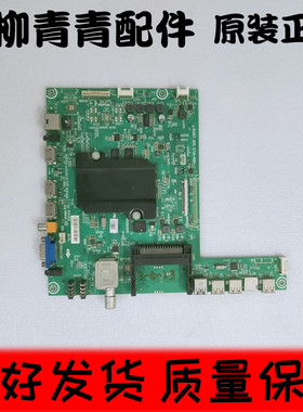 创维55V40 55H4主板5800-A8N040-1P10屏RDL550WY PD0-104