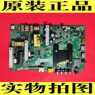 康佳LED55K35A 55U60 主板35020995配屏 820YT