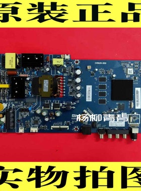 小米L55M5-AZ L50/55M5-5A L50M5-5S主板 CV962H-B50  CV962H-A50