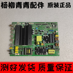 康佳LED55M 49M1主板35022752 屏1560YT 1561