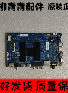 海尔L70J51 LU65C61 LU58J51 主板0091802295 V1.2   0090731854