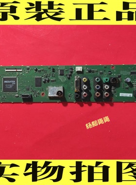 原装索尼 KLV-32EX330 主板 1-887-041-32/33 配屏 SSLS320NN01