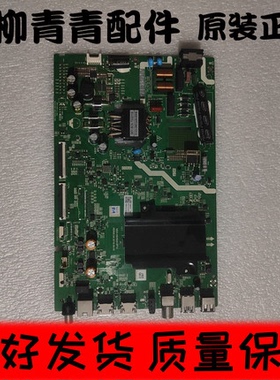 创维43H5主板5800-A6H620-0P10屏SDL430WY(CD0-F00)