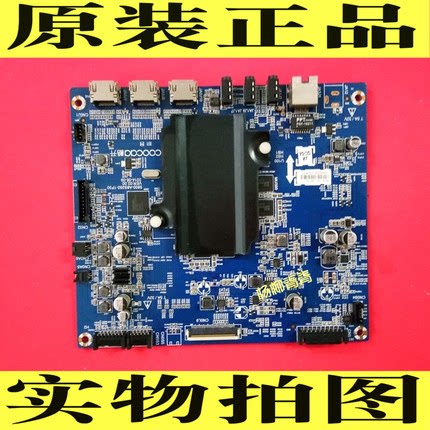 维酷开 49U2主板 5800-A8S260-1P40屏SEL490WY